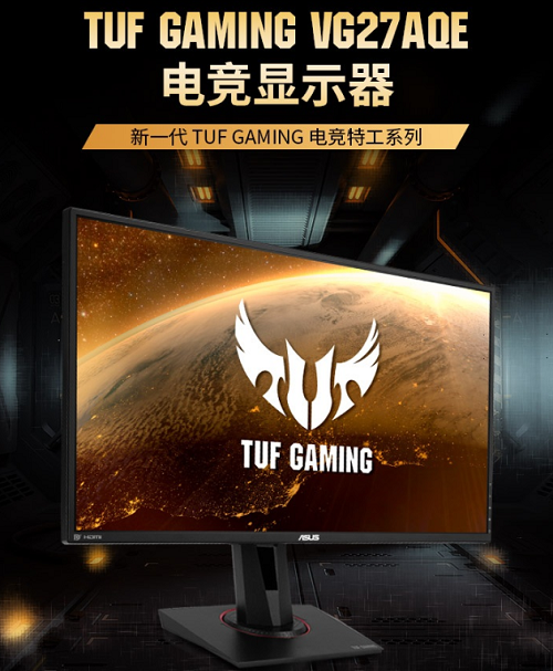 618不知道購(gòu)買(mǎi)什么品牌的顯示器 京東爆款臺(tái)式顯示器推薦