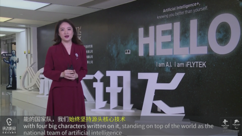 聯(lián)動六城，共享科技盛宴！2020科大訊飛人工智能云展會重磅亮相