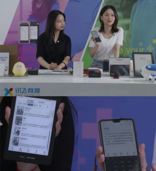 聯(lián)動六城，共享科技盛宴！2020科大訊飛人工智能云展會重磅亮相