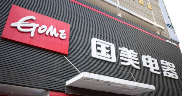 家電行業(yè)變天！京東突然入股國(guó)美，蘇寧全面轉(zhuǎn)攻為守！