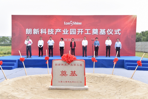 以產(chǎn)業(yè)園為依托，朗新科技實(shí)現(xiàn)對數(shù)據(jù)經(jīng)濟(jì)產(chǎn)業(yè)的持續(xù)發(fā)力