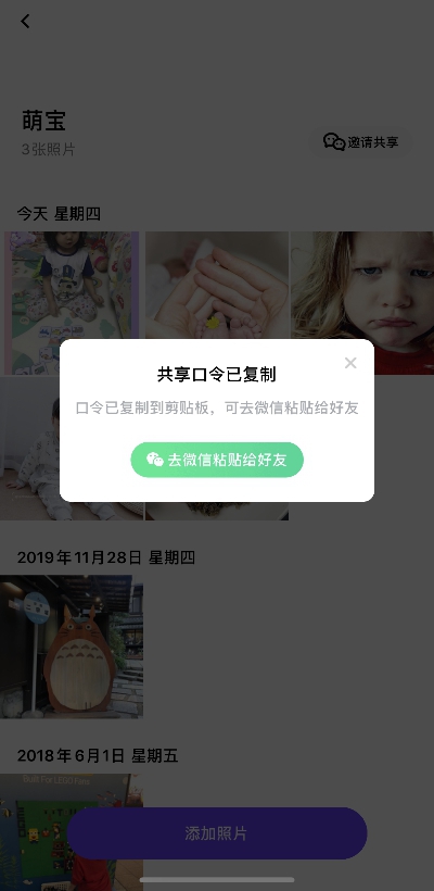 六一出行必備神器 一刻相冊詮釋曬娃多種新玩法