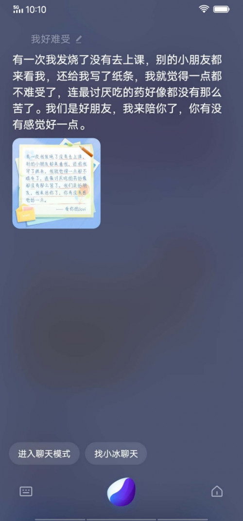 大朋友也要過六一！Jovi上線童言加油站帶來暖心陪伴