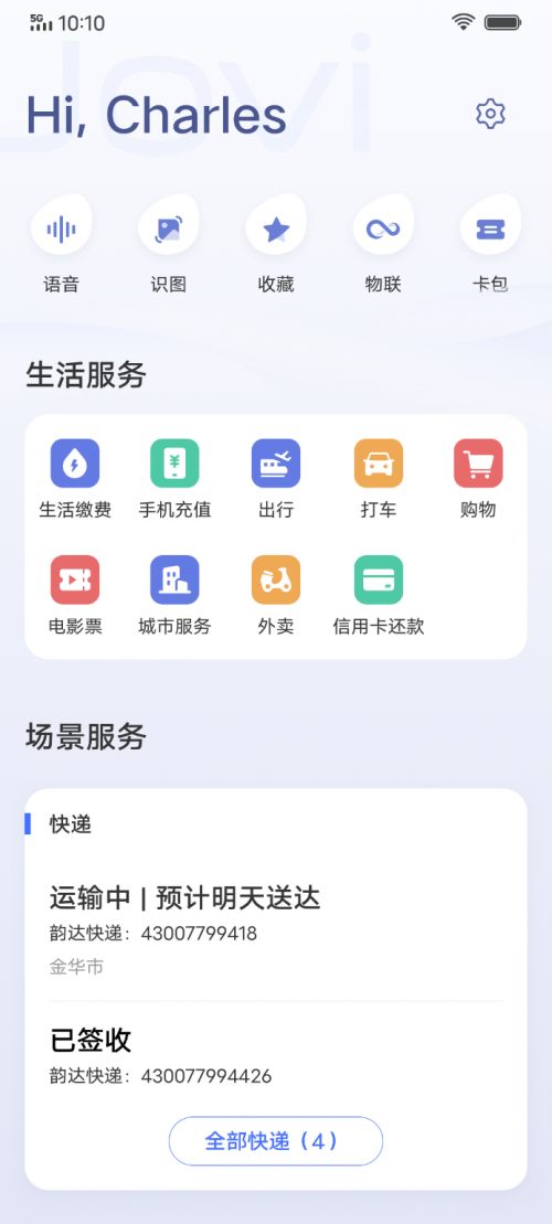 大朋友也要過六一！Jovi上線童言加油站帶來暖心陪伴