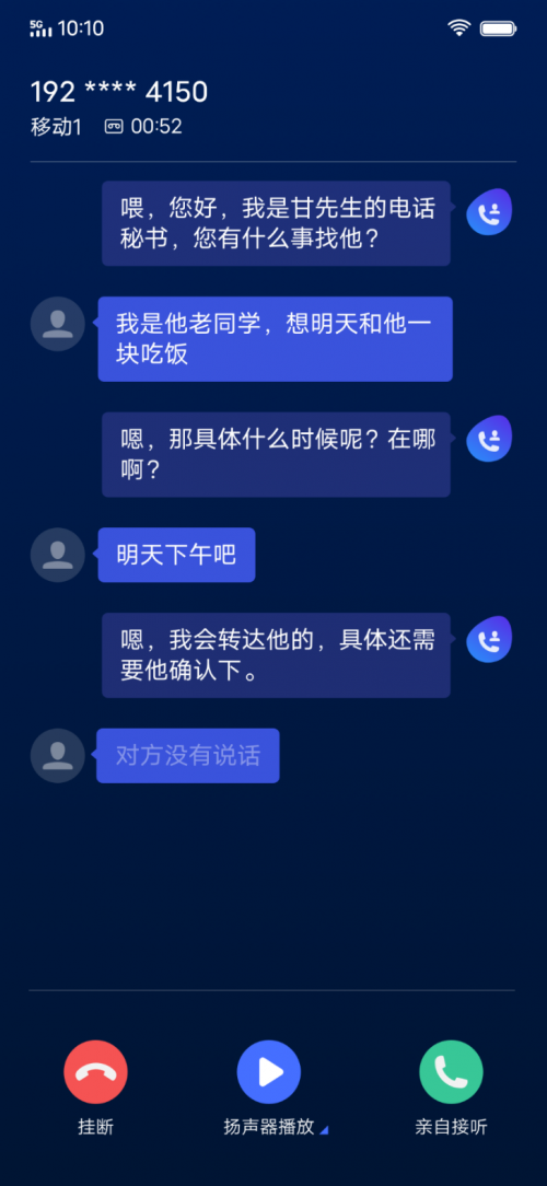 大朋友也要過六一！Jovi上線童言加油站帶來暖心陪伴