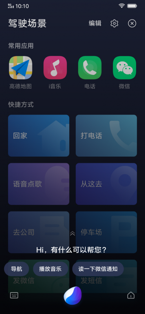 大朋友也要過六一！Jovi上線童言加油站帶來暖心陪伴