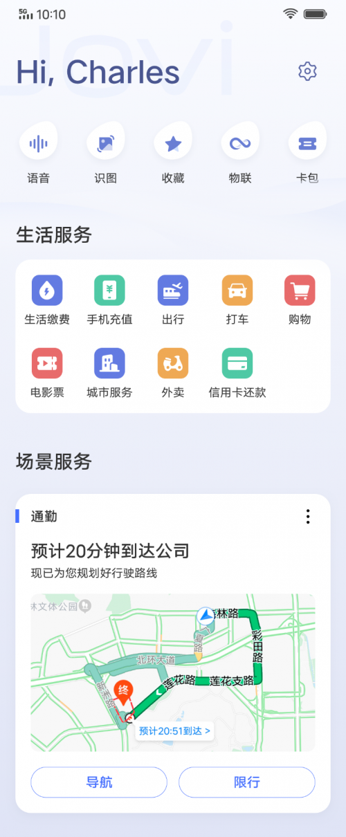 大朋友也要過六一！Jovi上線童言加油站帶來暖心陪伴