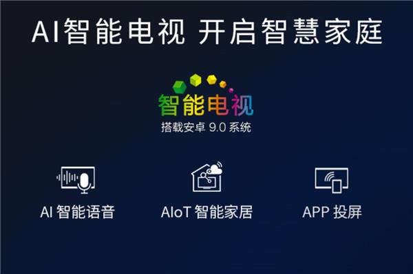 顏值擔(dān)當(dāng)，強(qiáng)悍實(shí)力！ 索尼正式發(fā)布新品4K HDR智能液晶電視X9100H系列