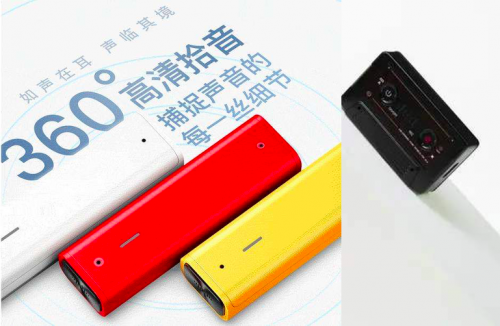 看完了訊飛A1的發(fā)布會，認真思考之后！我要說聲還是搜狗C1香