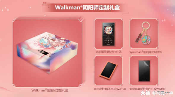自帶歐氣BUFF的音樂寶盒，癢癢鼠初燒之選：索尼NW-A105