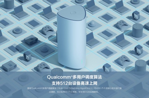 WiFi6路由器必須匹配千兆寬帶？其實不然