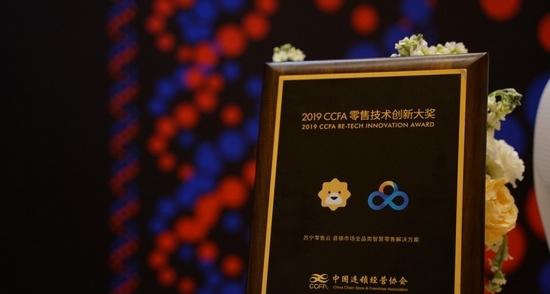 蘇寧618 發(fā)布“新基建“報(bào)告：鎖定下沉市場(chǎng)、探索基建建設(shè)新路徑