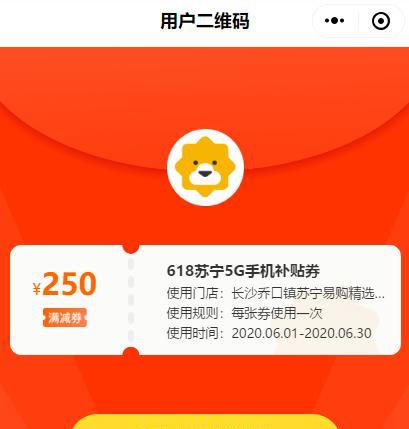 蘇寧618 發(fā)布“新基建“報(bào)告：鎖定下沉市場(chǎng)、探索基建建設(shè)新路徑