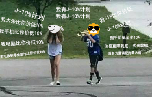 華為惜敗，iPhone11成蘇寧易購618最受歡迎手機單品！