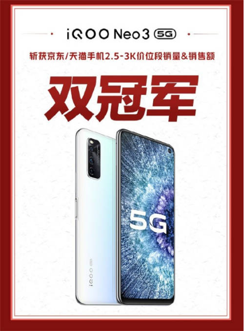 成立僅一年，618強(qiáng)勢(shì)登頂5G手機(jī)銷量榜，iQOO為何如此受歡迎？
