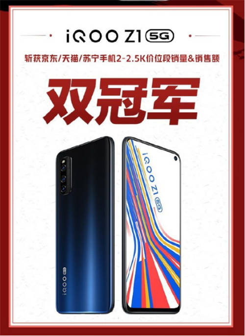 成立僅一年，618強(qiáng)勢(shì)登頂5G手機(jī)銷量榜，iQOO為何如此受歡迎？