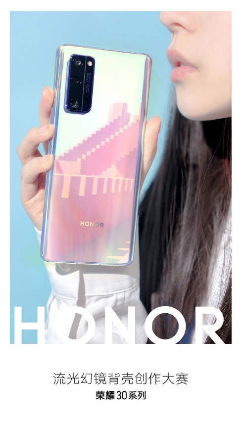 榮耀30Pro迎來(lái)超級(jí)升值計(jì)劃 多項(xiàng)優(yōu)惠輕松換機(jī)
