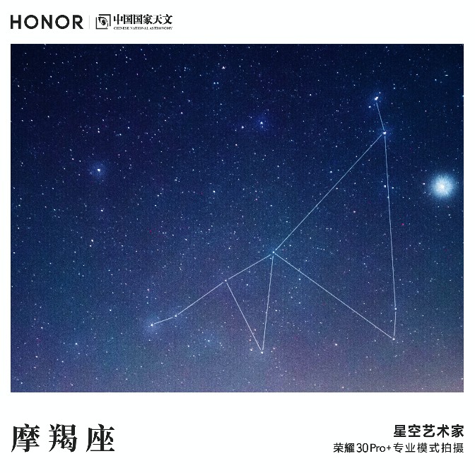 6.7榮耀趙明攜榮耀30系列空降《人人都愛中國造》直播，重磅福利送不停
