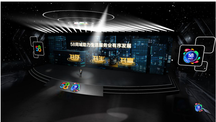 58同城到家精選率先布局地攤板塊，多舉措賦能商家盤活經(jīng)濟