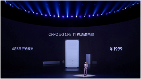 極速5G，即刻分享，OPPO 5G CPE T1 移動(dòng)路由器正式發(fā)布