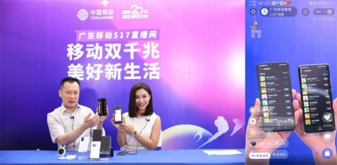 5G牌照發(fā)放一周年，廣東移動(dòng)5G用戶分享最暢快10大瞬間