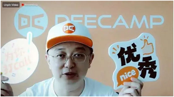 創(chuàng)新工場聯(lián)合華為云開營 DeeCamp 2020！李開復(fù)、張亞勤與全球AI菁英互動