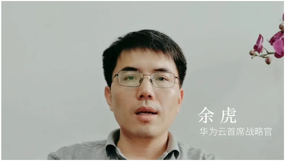 創(chuàng)新工場聯(lián)合華為云開營 DeeCamp 2020！李開復(fù)、張亞勤與全球AI菁英互動