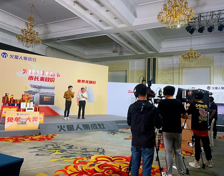 市長(zhǎng)實(shí)力帶貨，火星人集成灶首屆抖音集成灶節(jié)“火”了