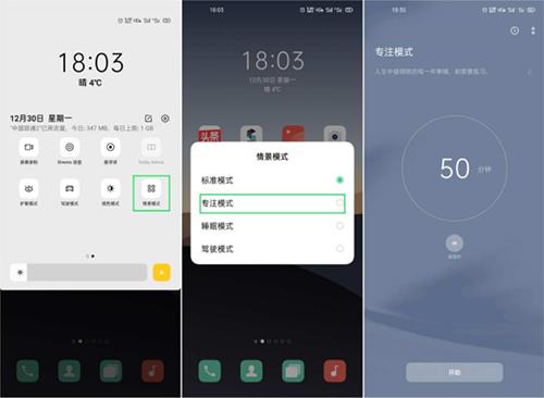 ColorOS 7.2潮玩功能匯總，上手根本停不下來