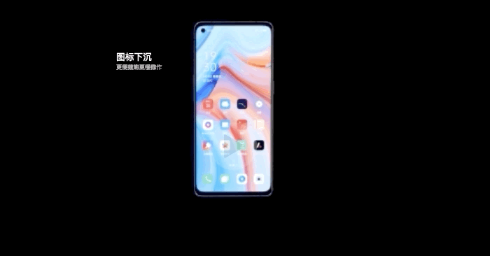 ColorOS 7.2潮玩功能匯總，上手根本停不下來