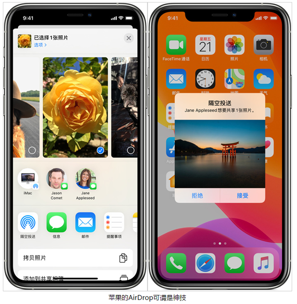 安卓生態(tài)永遠比不上iOS？但這次真的不一樣了