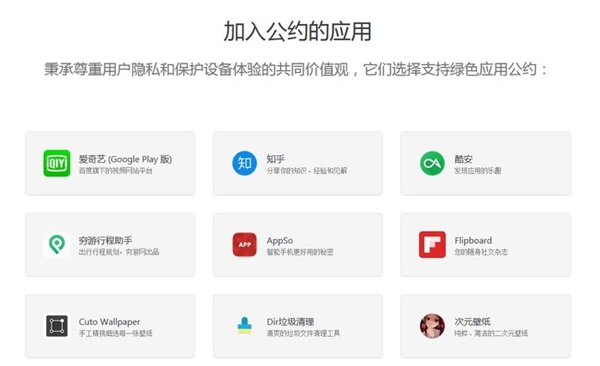 安卓生態(tài)永遠比不上iOS？但這次真的不一樣了