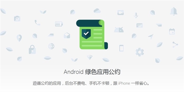 安卓生態(tài)永遠比不上iOS？但這次真的不一樣了