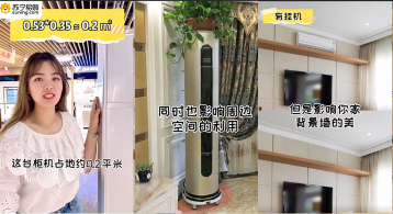 618家裝優(yōu)選中央空調？蘇寧易購祭出五大理由