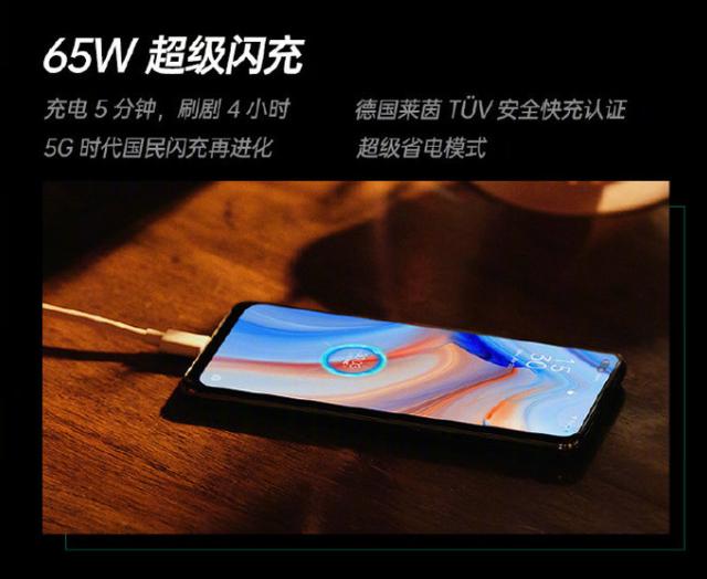 充得快，用得慢！ColorOS 7.2 全場景解決你的續(xù)航焦慮