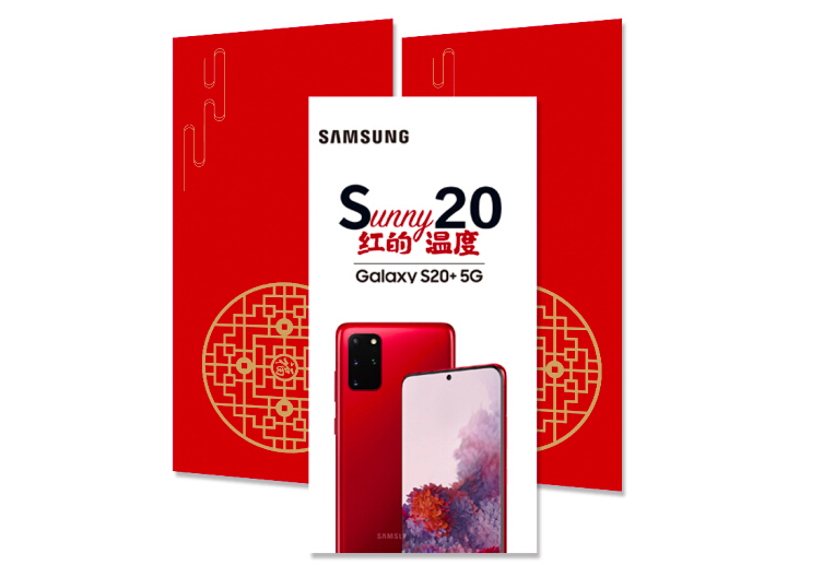 想成為潮流先鋒嗎？三星Galaxy S20 5G系列教你玩穿搭