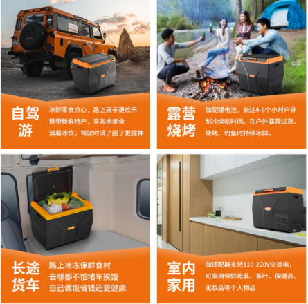 小米有品上架車載冰箱新品，取名南極洲受年輕車主熱捧
