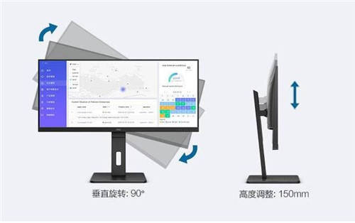 AOC P2系列21:9寬屏Q34P2商用顯示器，一屏盡覽開闊視野