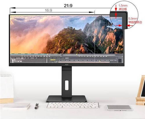 AOC P2系列21:9寬屏Q34P2商用顯示器，一屏盡覽開闊視野
