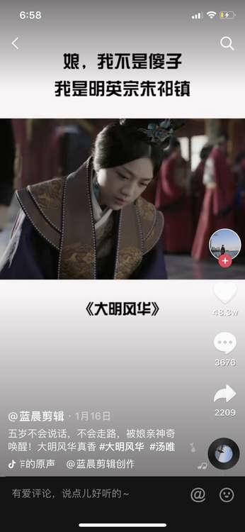 官網(wǎng)升級，巨量星圖短視頻+直播營銷布局迎來新局面