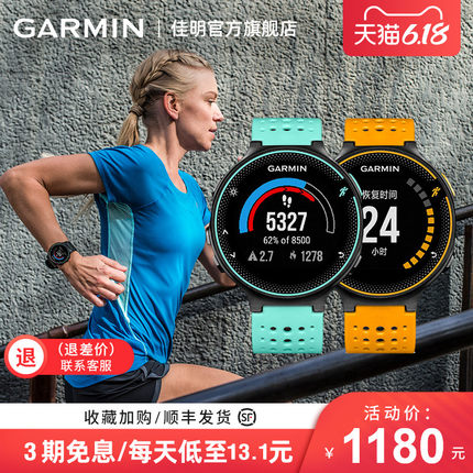 年度鉅惠!Garmin佳明618尖貨大盤點(diǎn)，即刻掌握最“佳”拔草時(shí)機(jī)!