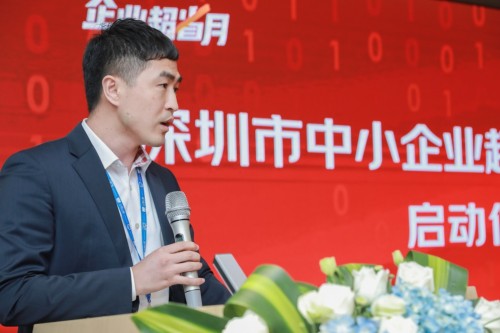 深圳聯(lián)合京東、小熊U租啟動(dòng)“企業(yè)超省月” 為中小企業(yè)成長(zhǎng)“輸血”紓困