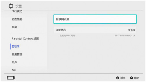 掌機(jī)就該帶出去聯(lián)機(jī)！騰訊加速器戶外加速功能已上線