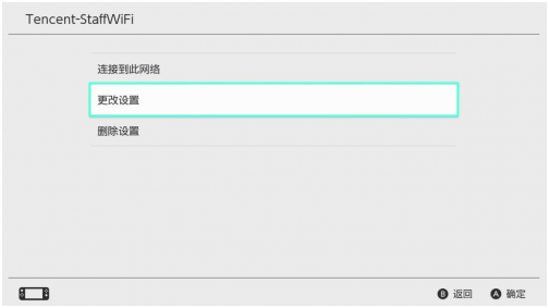 掌機(jī)就該帶出去聯(lián)機(jī)！騰訊加速器戶外加速功能已上線