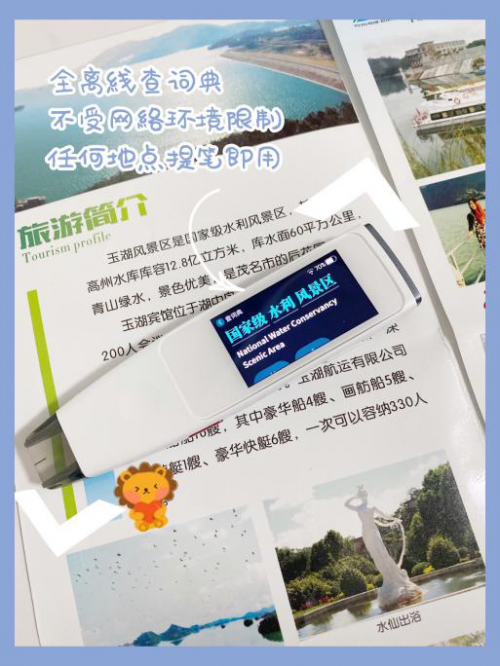 糖貓詞典筆VS有道詞典筆，誰才是學生的學習神器？