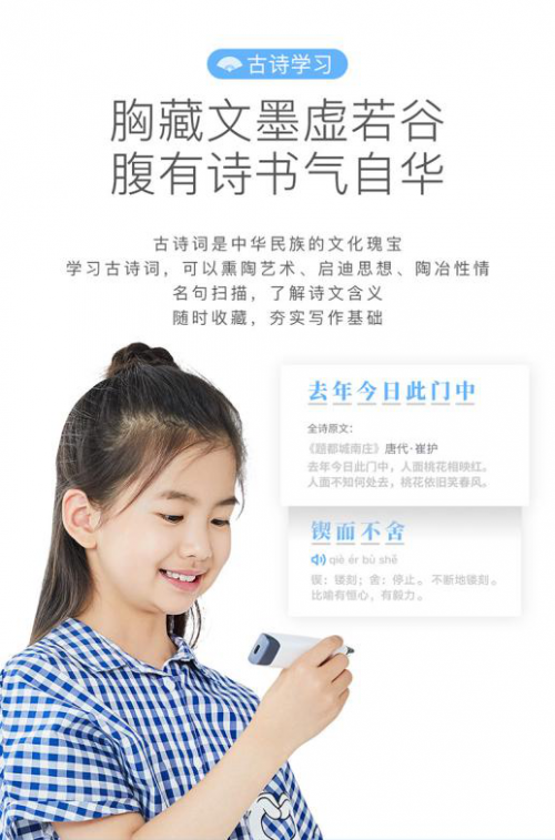 糖貓詞典筆VS有道詞典筆，誰才是學生的學習神器？
