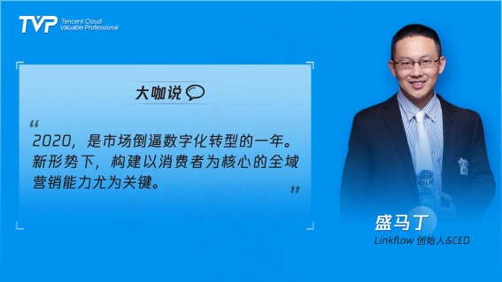 民航業(yè)數(shù)字觀察：營銷需升級，中臺靠數(shù)據(jù)