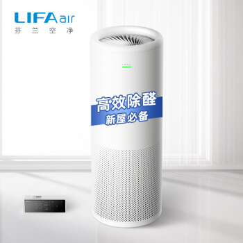 618開門紅，LIFAair暢銷空凈5折火熱限時(shí)搶購