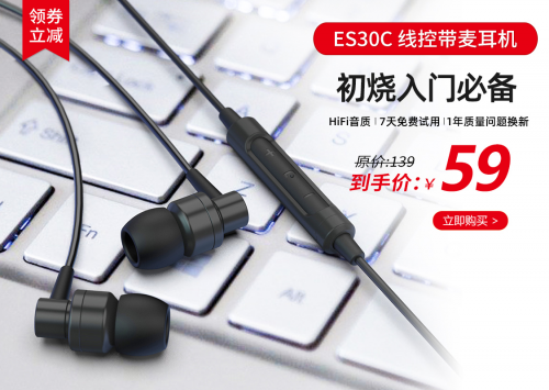 新品上市遇上618，SoundMAGIC聲美耳機(jī)五折起