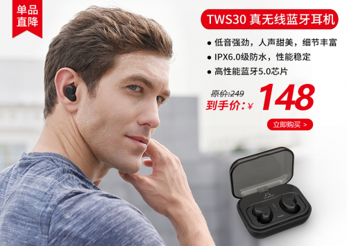新品上市遇上618，SoundMAGIC聲美耳機(jī)五折起